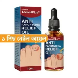 Nail Oil 1 Pcs