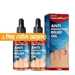 Nail Oil 2 Pcs Full Course